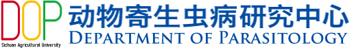 四川农业大学 动物寄生虫病学研究中心